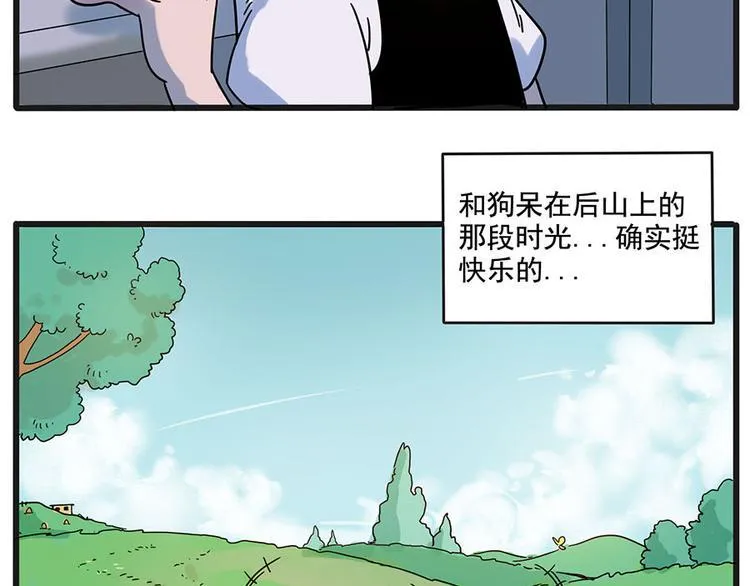 第58话 第39页
