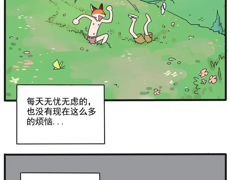 第58话 第40页