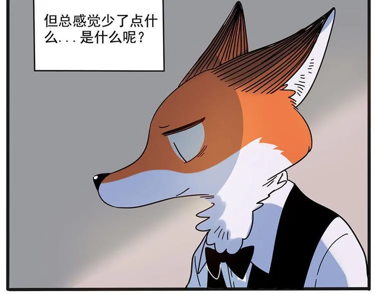 第58话 第41页