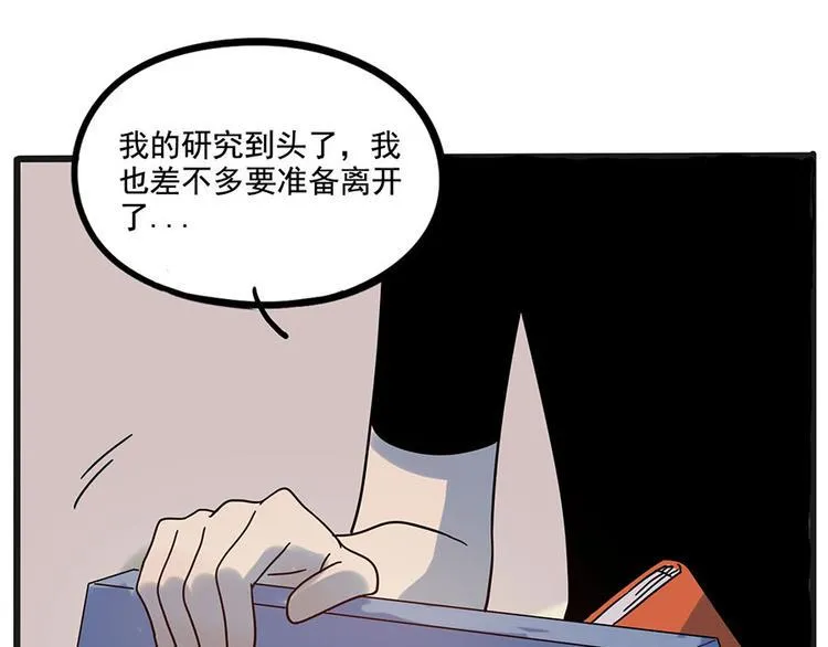 第58话 第42页