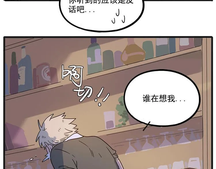 第58话 第45页