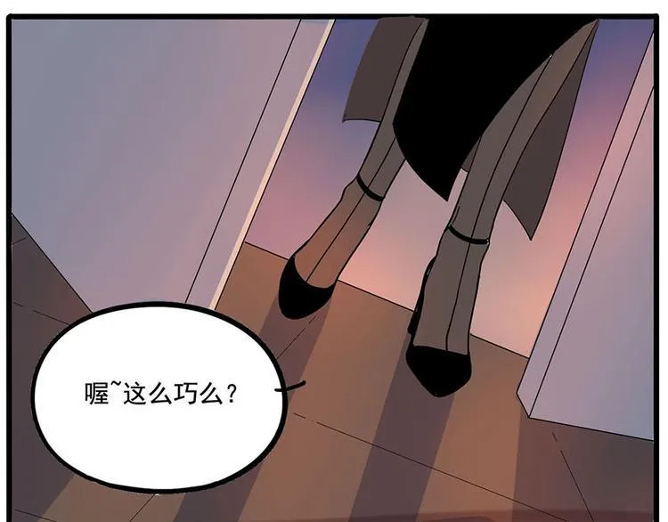 第58话 第47页