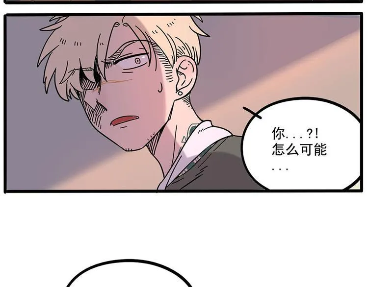 第58话 第48页