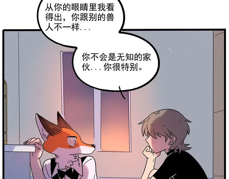 第58话 第49页