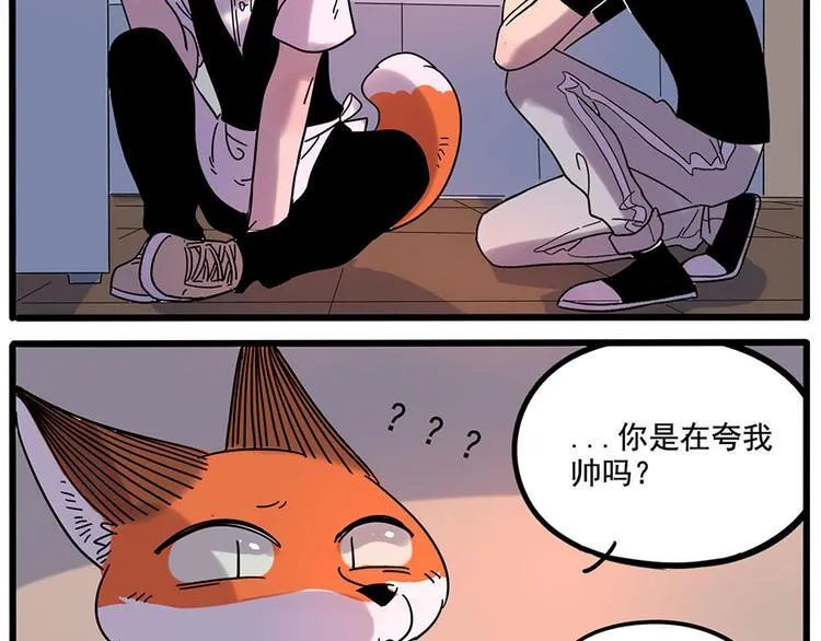 第58话 第50页