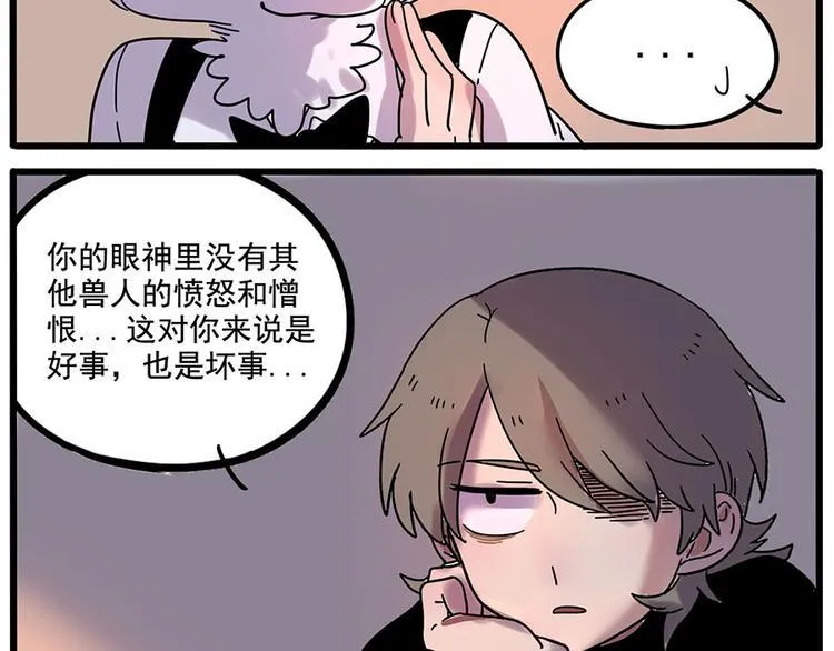 第58话 第51页