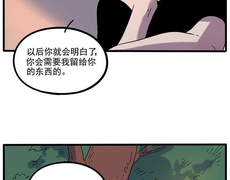 第58话 第52页