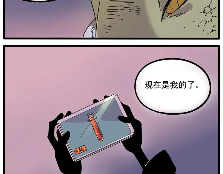 第58话 第54页