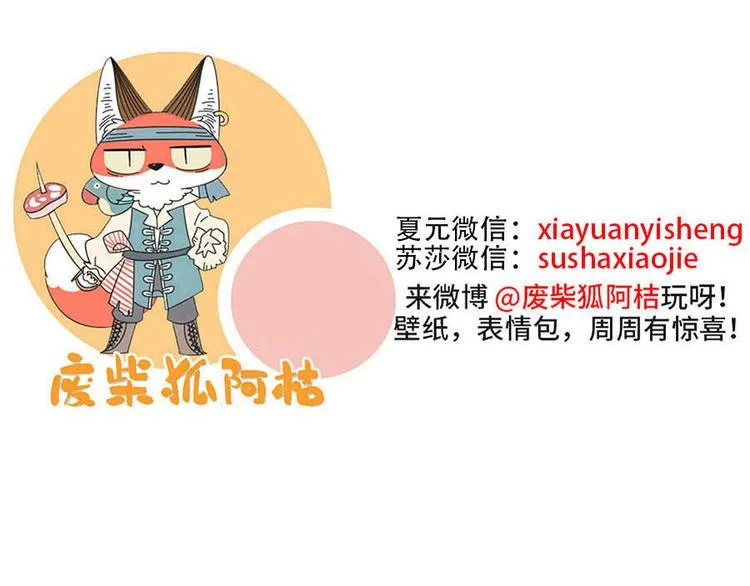 第58话 第57页