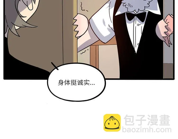 第58话 第62页