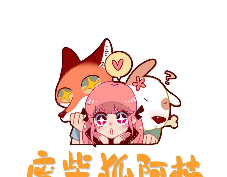 第59话 第1页
