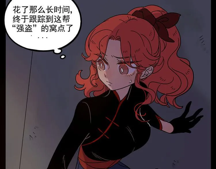 第59话 第5页