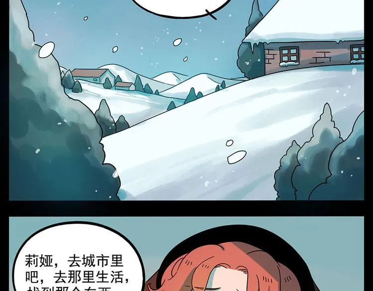 第59话 第8页