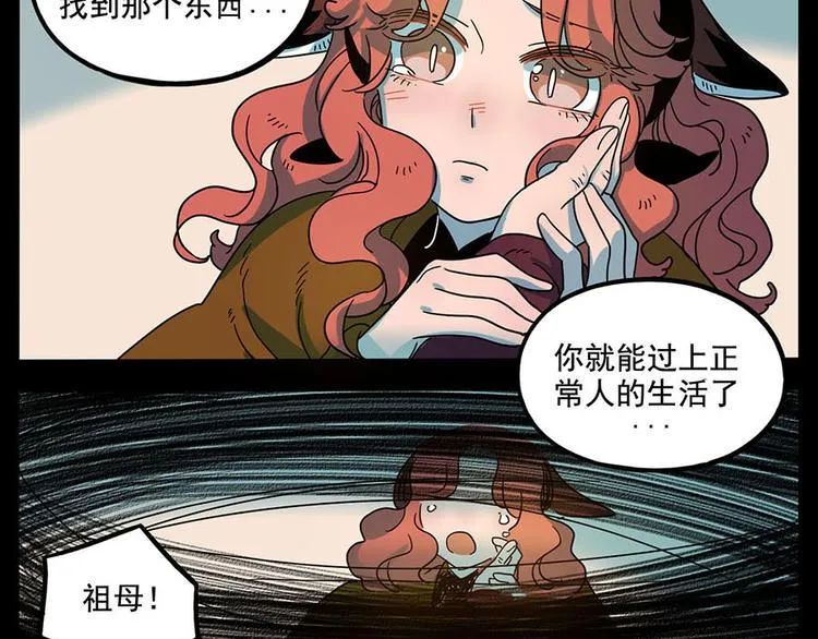 第59话 第9页