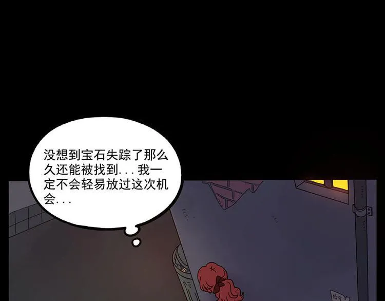 第59话 第11页