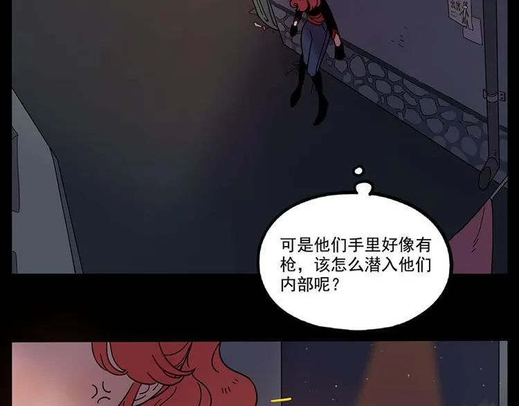 第59话 第12页