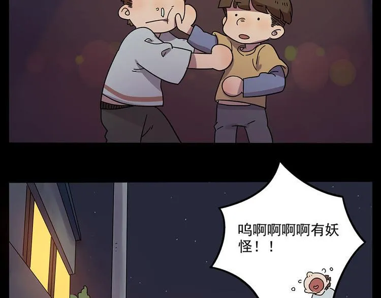 第59话 第15页