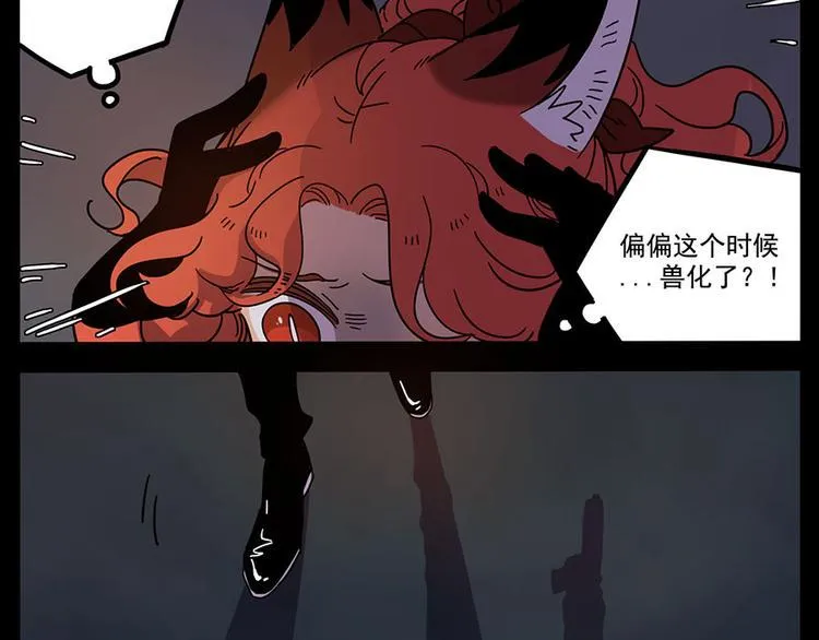 第59话 第17页