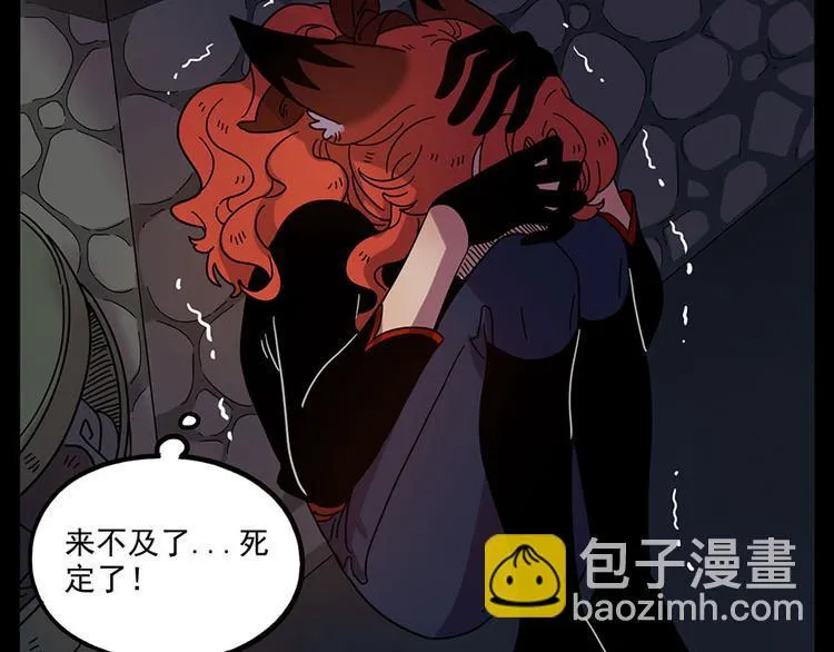 第59话 第21页