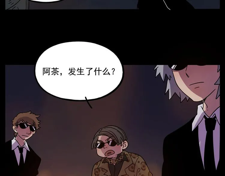 第59话 第22页