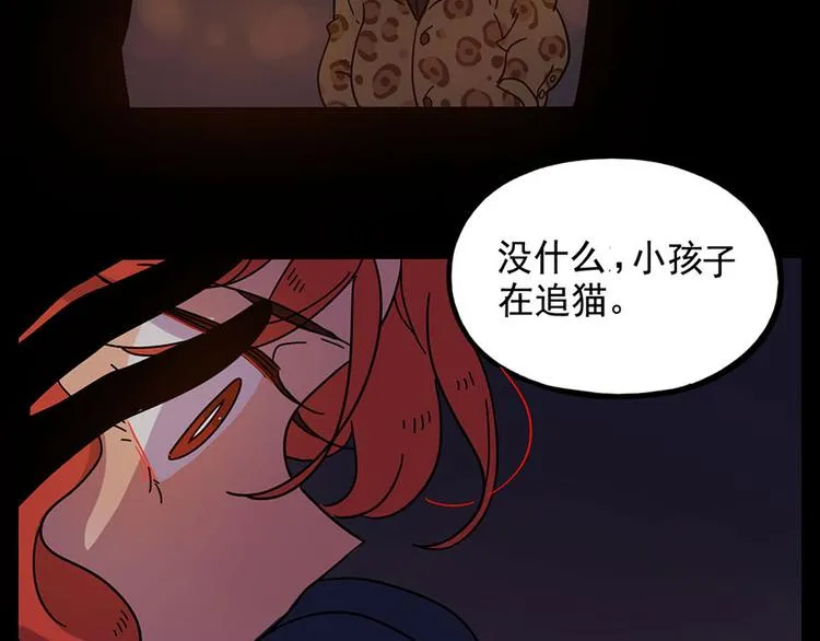 第59话 第23页