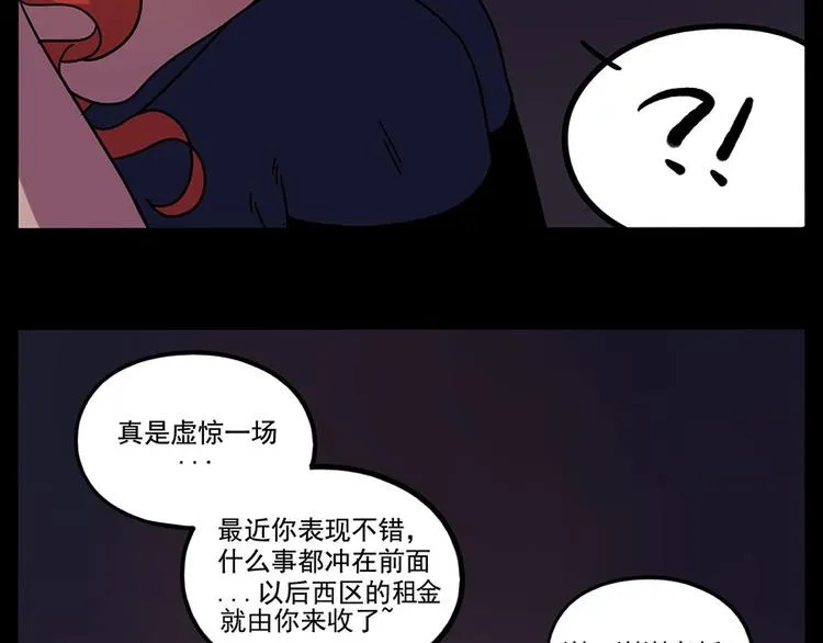 第59话 第24页
