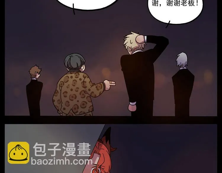 第59话 第25页