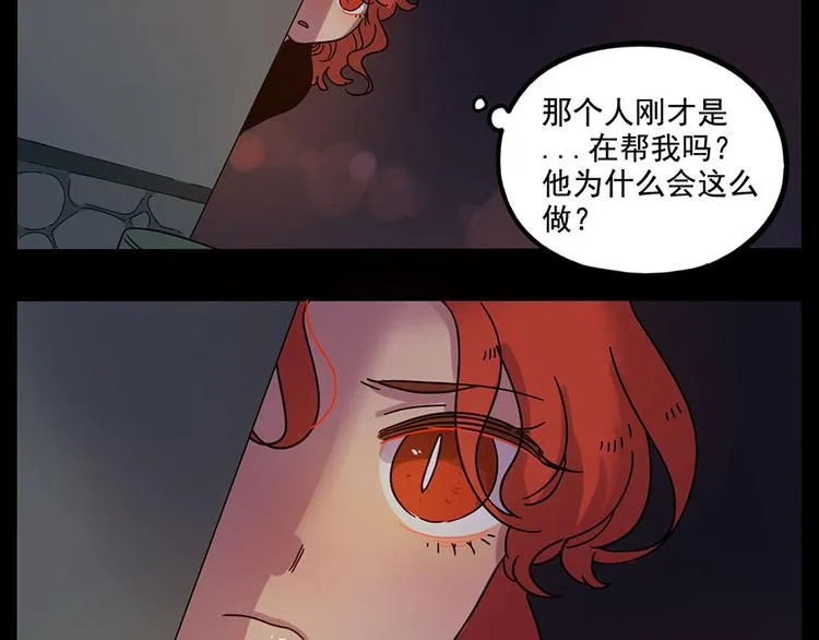 第59话 第26页