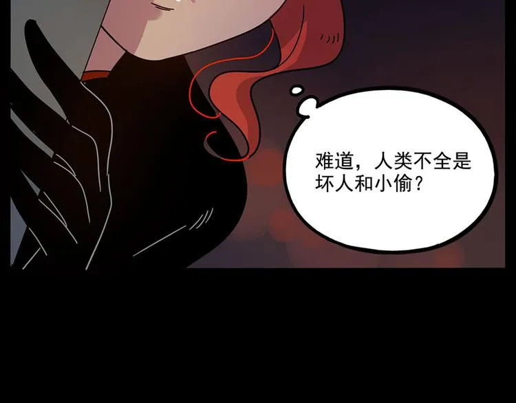 第59话 第27页