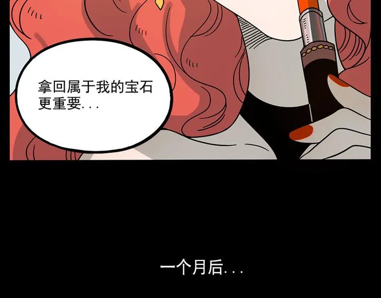 第59话 第30页