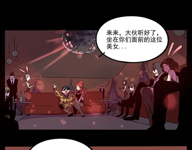 第59话 第31页