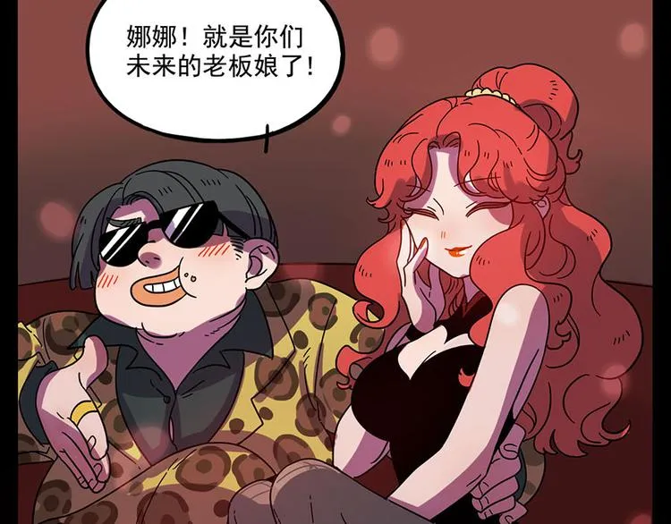 第59话 第32页