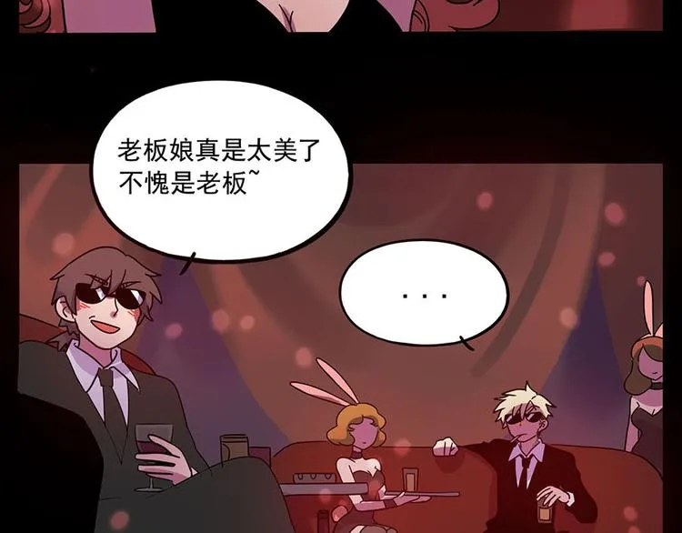 第59话 第36页