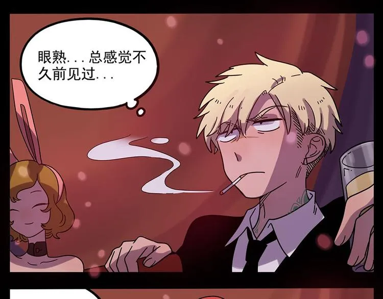 第59话 第38页