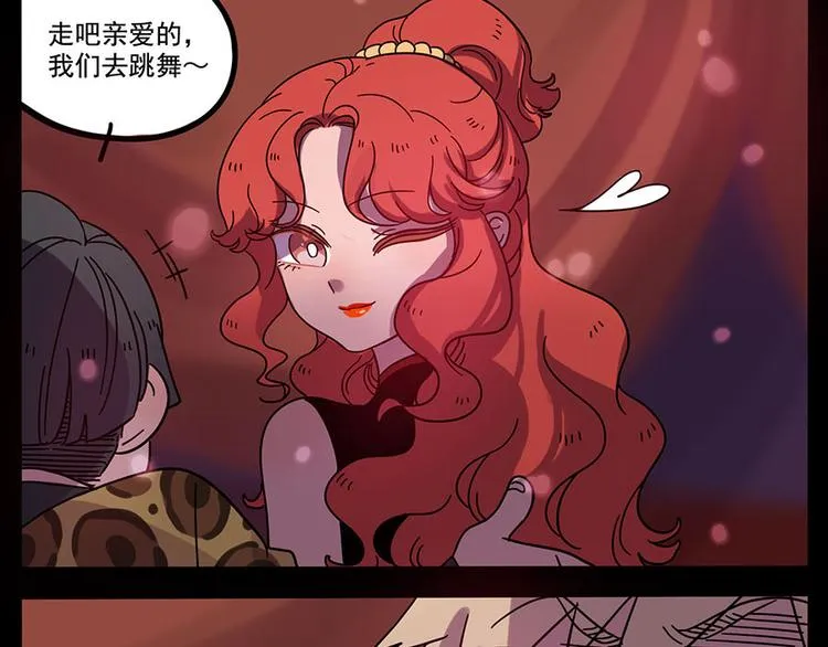 第59话 第39页