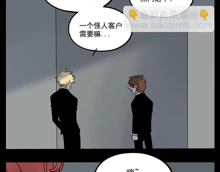 第59话 第41页
