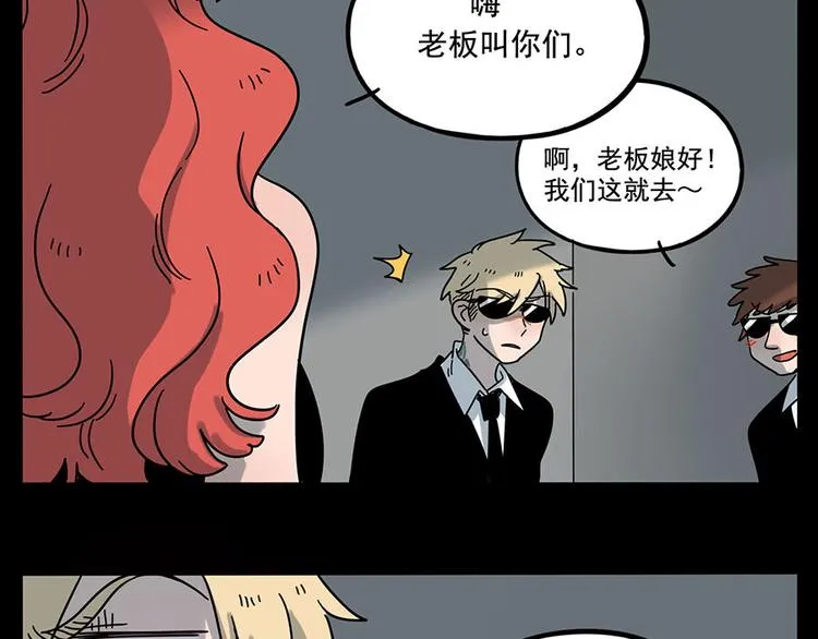 第59话 第42页