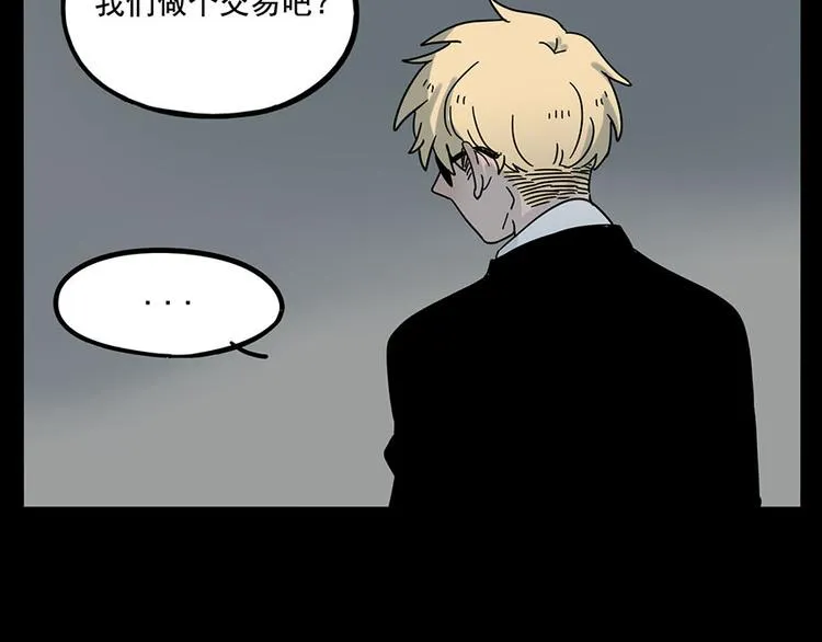 第59话 第45页