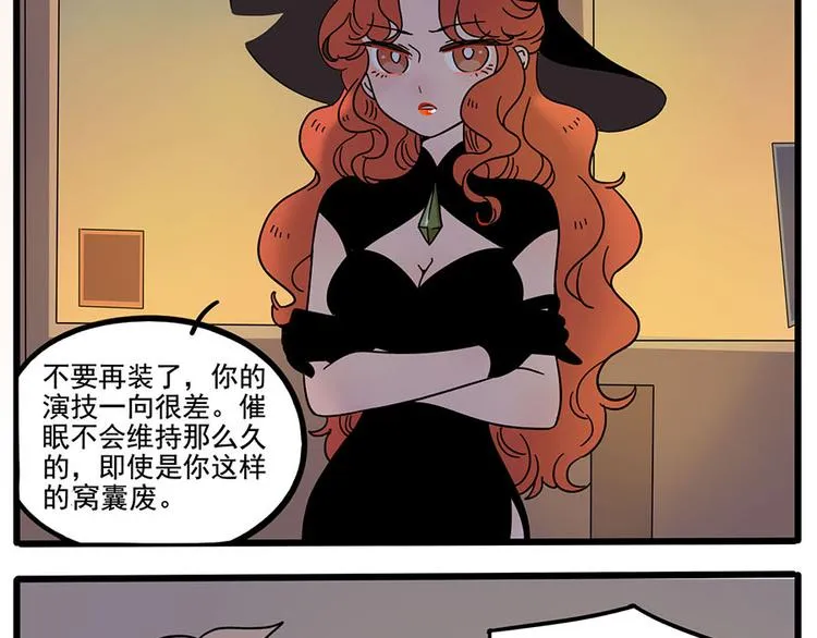 第59话 第48页