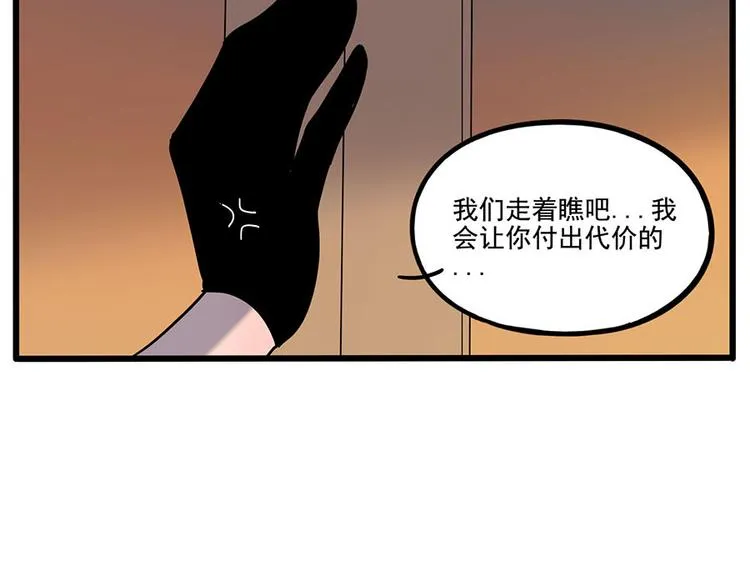 第59话 第52页