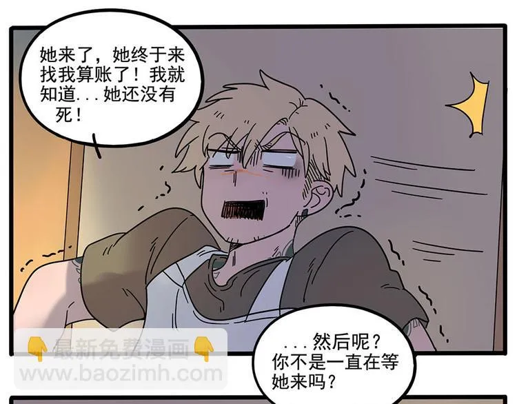 第59话 第53页