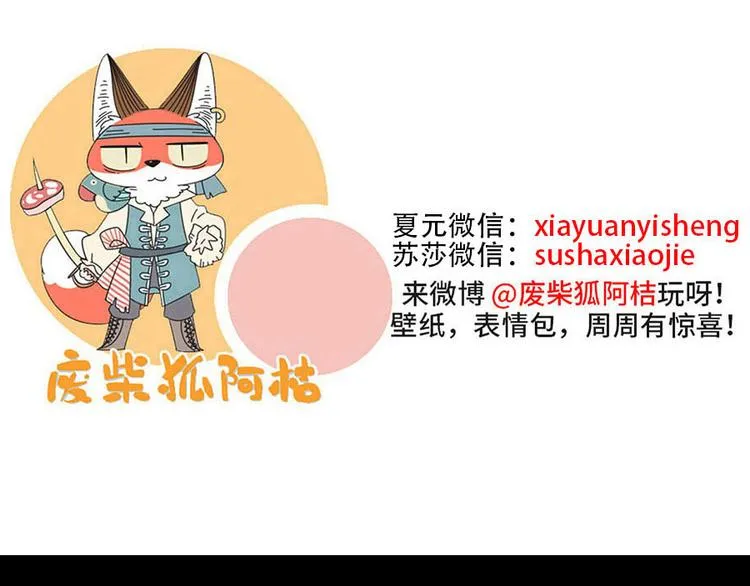 第59话 第57页