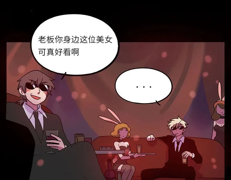 第59话 第58页