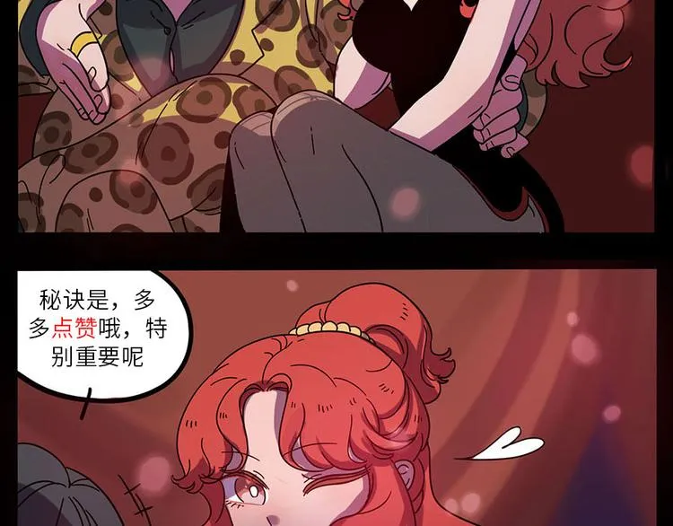 第59话 第60页