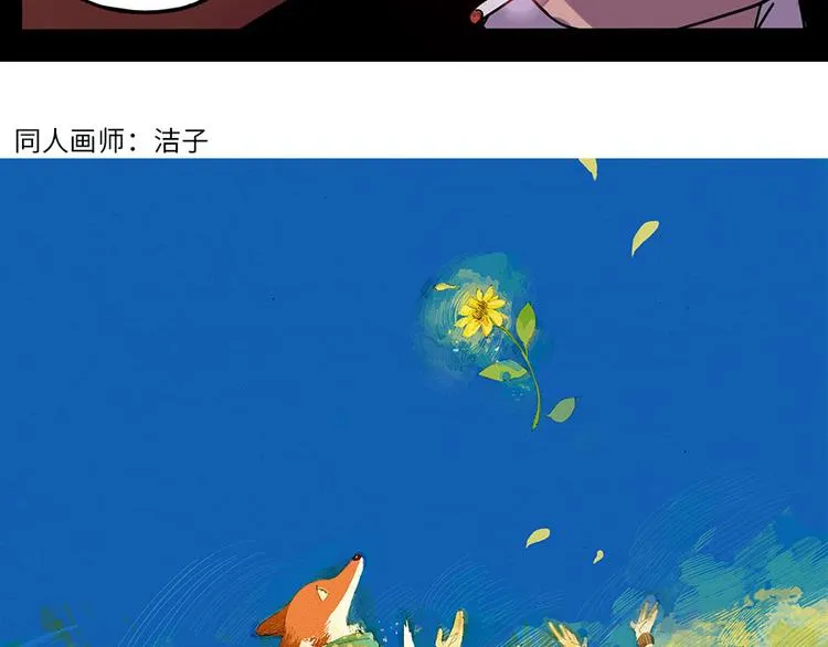 第59话 第62页
