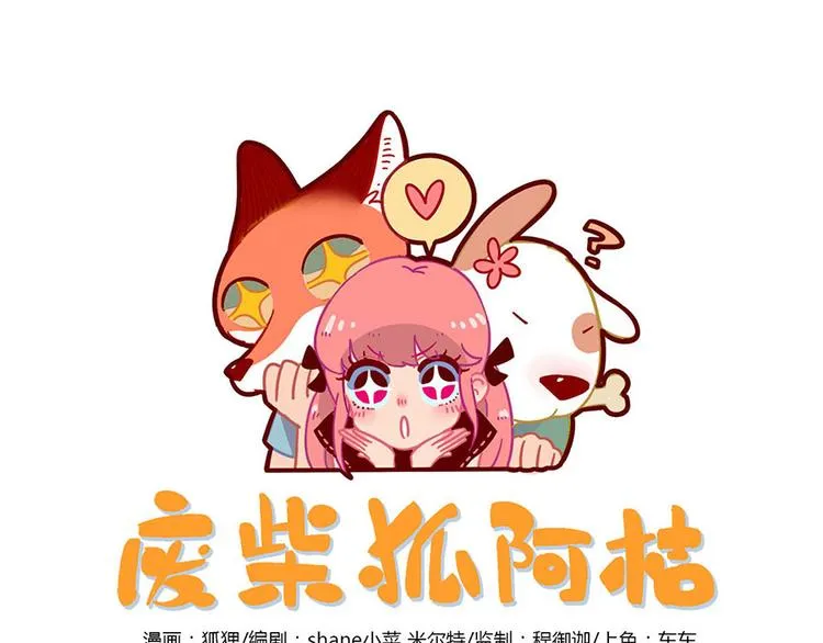 第60话 第1页