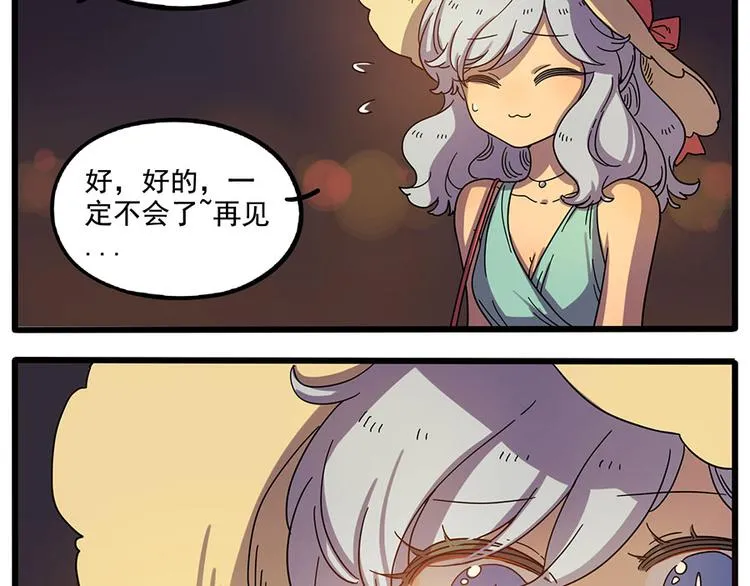 第60话 第4页