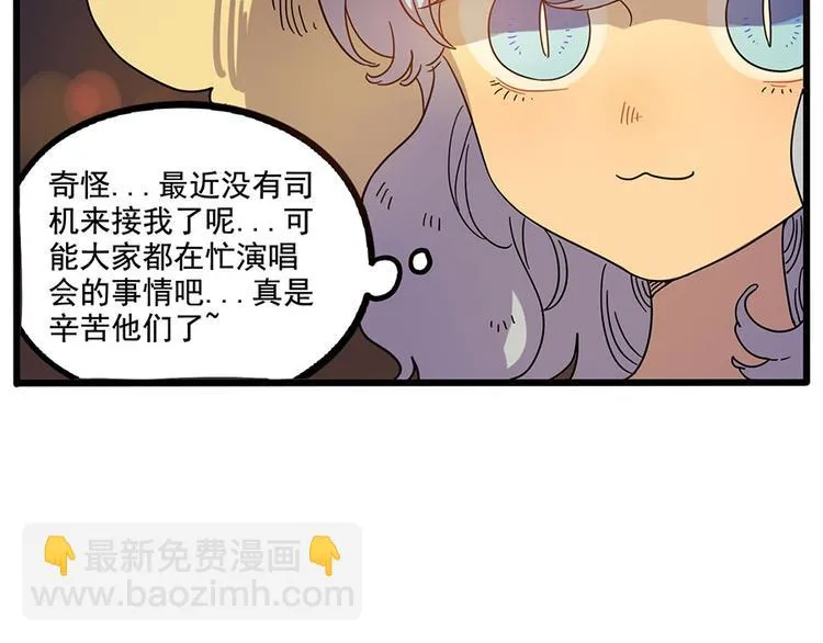 第60话 第5页