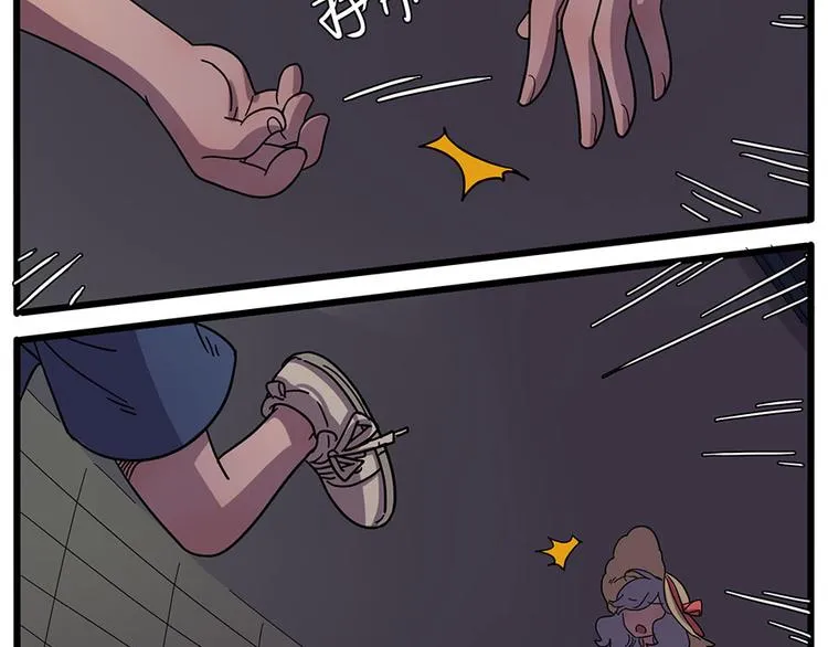 第60话 第13页