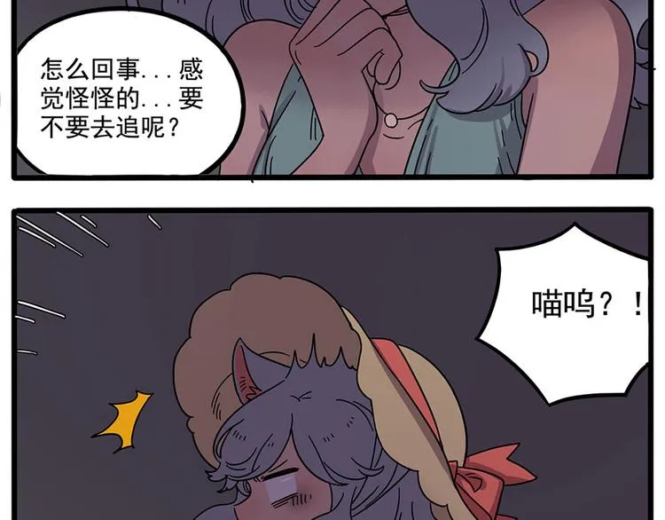 第60话 第15页